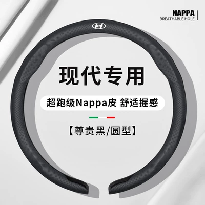 Festa Steering Wheel Cover Genuine – Steering wheel cover - round-premium-black-modern-edition-38cm