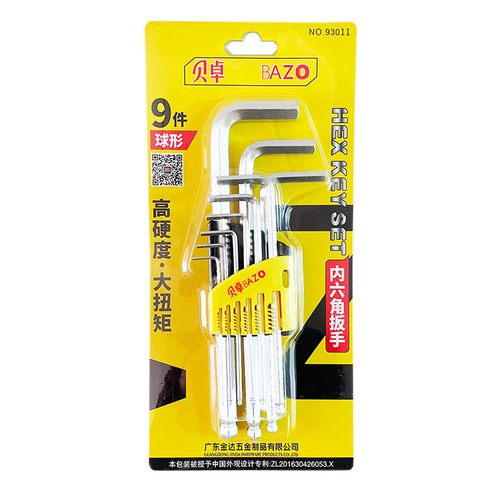 Bezo 9-piece metric ball head hexagonal wrench set extended spherical hexagonal alloy tool set