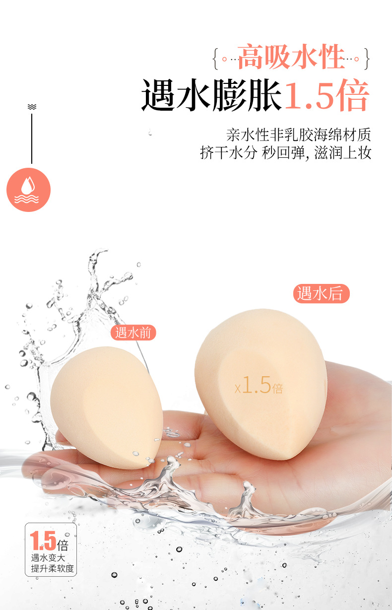 Huevo de belleza súper suave no comer polvo gota de agua Calabaza oblicuo corte huevo cáscara traje paquete maquillaje huevo mojado y seco de doble uso soplo de polvo