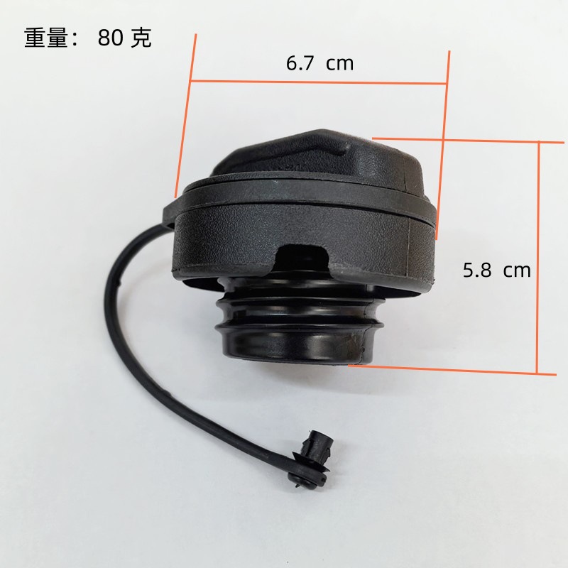 Suitable for Passat Polo Bora Golf Fuel Tank Cap Fuel Tank Lock 1J0201550A 1H0201553B