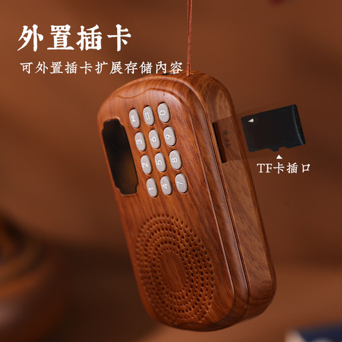 Household classical traditional player rechargeable small music machine mini portable elderly machine plug-in card speaker player