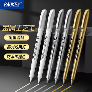 ����MP2961���ٹ�ˇ�P��ɫ�yɫ��ɫ�T�f�PDIY�ֹ���ˮ����ӛ̖�P