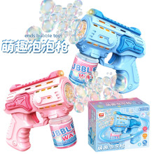 全自动萌趣电动泡泡枪1168-19泡泡机地摊夜市过家家广场儿童玩具