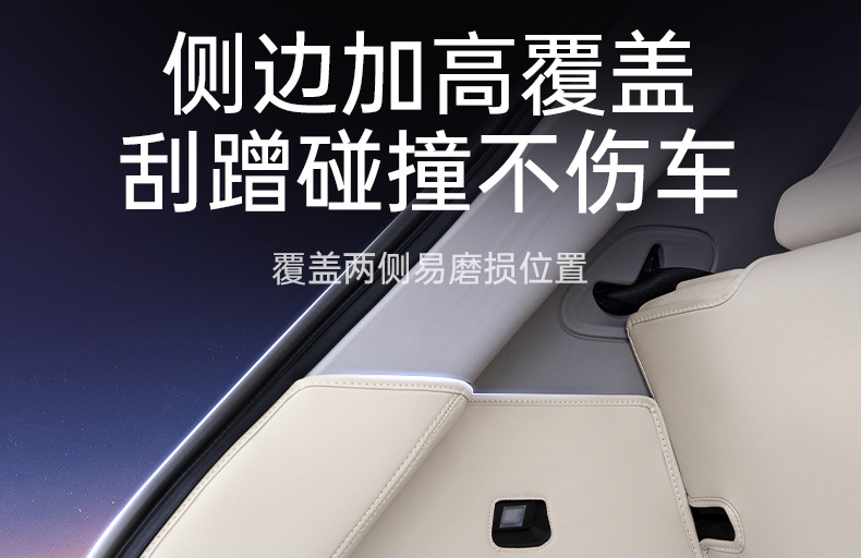Suitable for Wuling Binguo S Trunk Mat, Fully Enclosed Trunk Mat, 25 Car Modified Interior Accessories