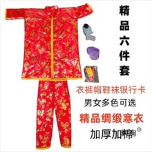 ʮһͺ¸ߙnIƷ¼Ӻ·ЬmñĹ