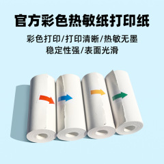 メーカー子供用ポラロイドカメラ専用カラー印画紙 57mm カラー印画紙印刷カメラ感熱紙
