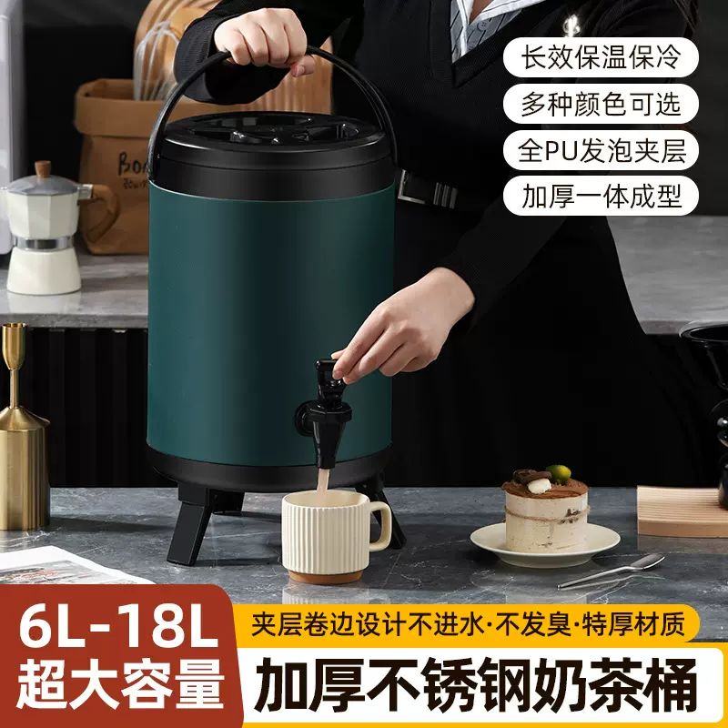大容量加厚烤漆彩色不锈钢保温保冷咖啡豆浆奶茶桶跨境摆地摊批发