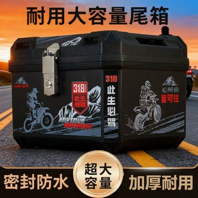 battery-powered scooter motorcycle luggage | Motorcycle trunk