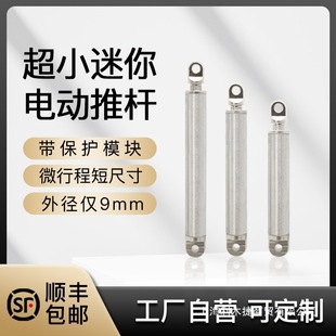 ΢С��늄��ƗU5V��s�U���^�d���o����������늸�DIYģ�͉�����