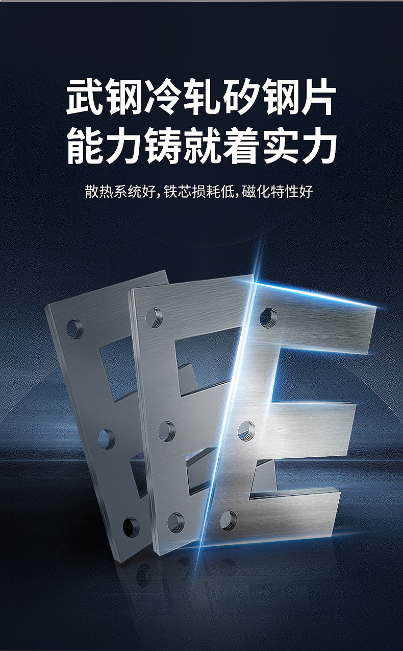 三相干式变压器_13