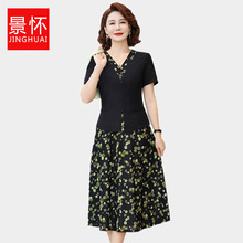 中年妈妈夏装V领连衣裙女短袖2025年新款假两件时尚印花气质a字裙