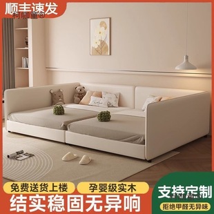 Jgp1 Soft-Packed Splicing Bed Tatami Bedroom Small Apartment Large Bed Princess Bed Widened Kidsren's Bed Master Bedroom Metabo