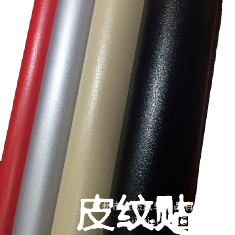 Пленка для интерьера Schamley кожаная пленка кожаный узор внутренняя наклейка с центральным управлением автомобильный кожаный узор меняющая цвет пленка