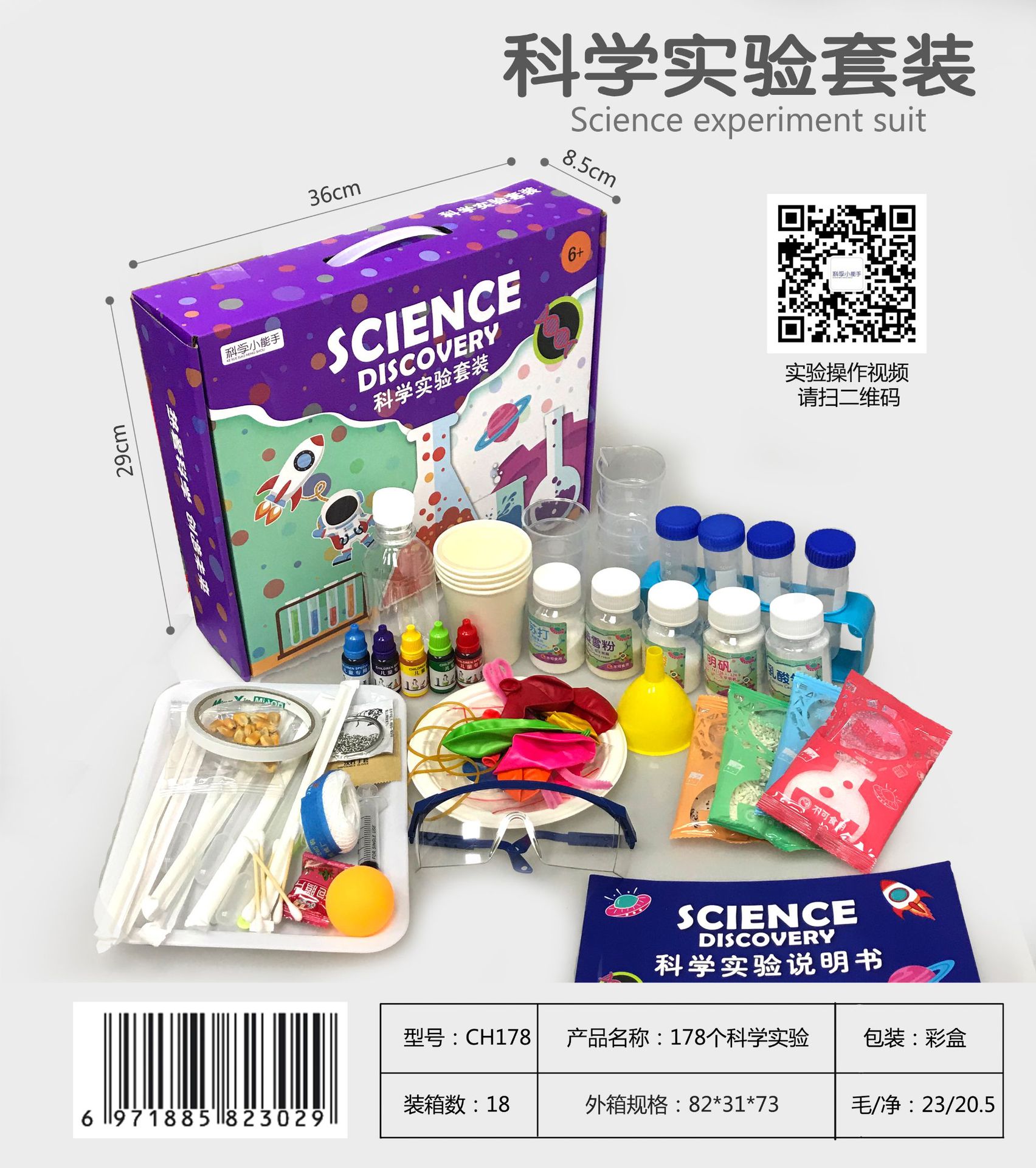 Experimento químico de los niños vapor paquete juguete kindergarten hecho a mano DIY regalo estudiantes La Escuela Primaria haciendo equipo experimental