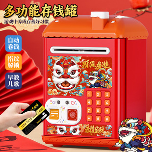 Children's Piggy Bank, Safe for Boys and Girls, Only Deposits No Withdrawals, Savings Box, Birthday and Graduation Gift, Piggy Bank for Storage