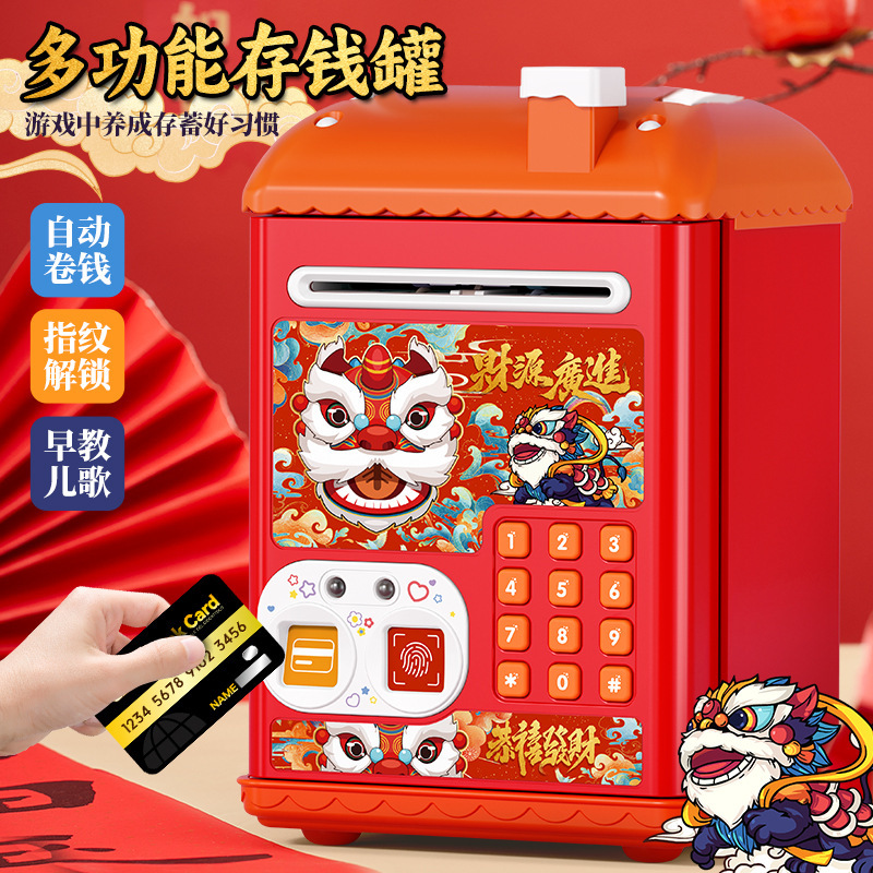 子供用貯金箱、男の子と女の子用の金庫、入金のみ、貯金箱、誕生日、卒業祝い、貯金箱、収納|undefined