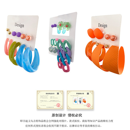 European and American cross-border hot selling acrylic earring set for women, handmade exaggerated dopamine earrings, earrings, jewelry wholesale