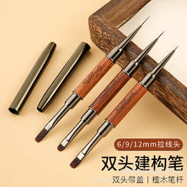 新款美甲檀木双头笔刷胶建构专用笔檀木勾线彩绘笔长短方圆建构笔