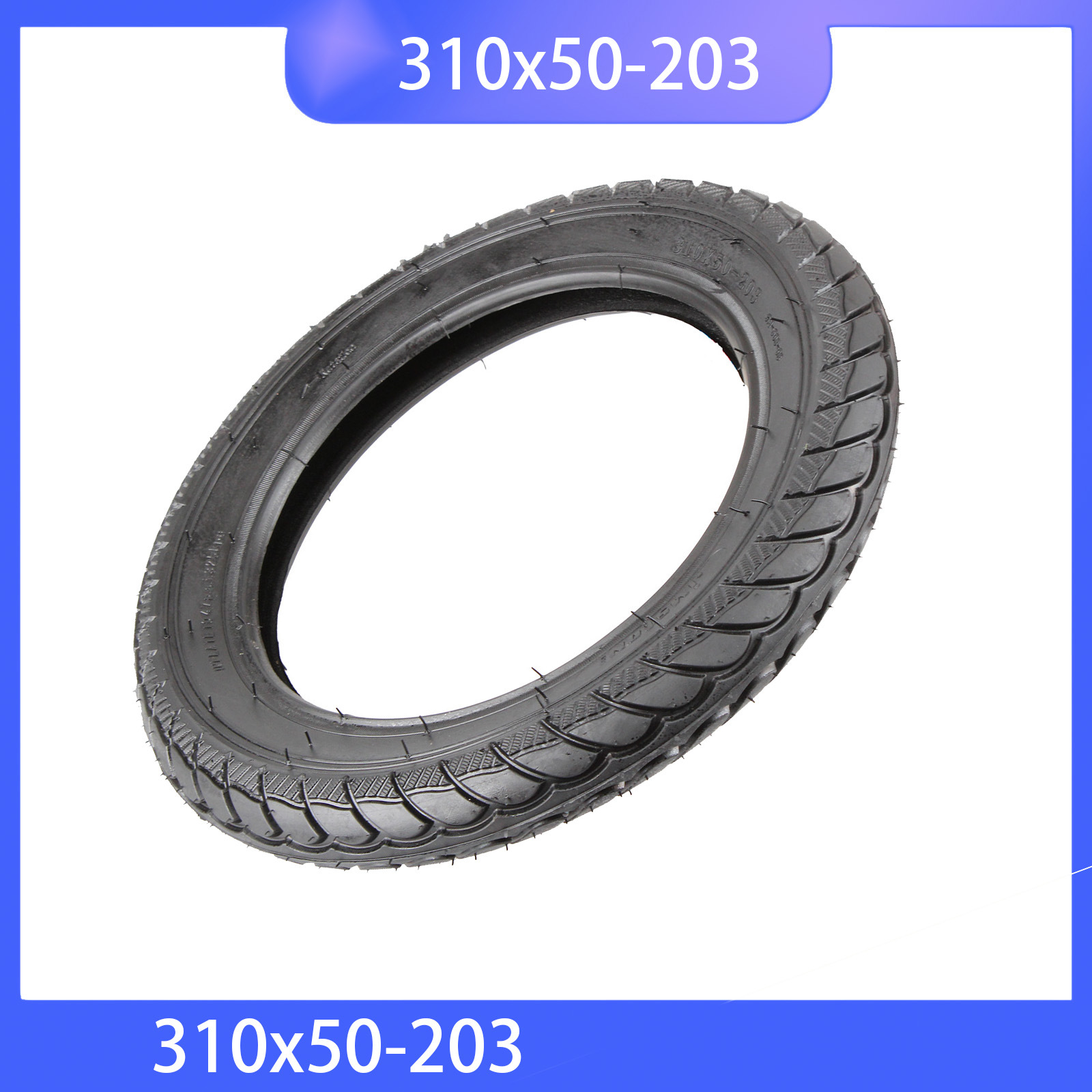 电动轮椅配件12寸内外胎310x50-203充气轮胎