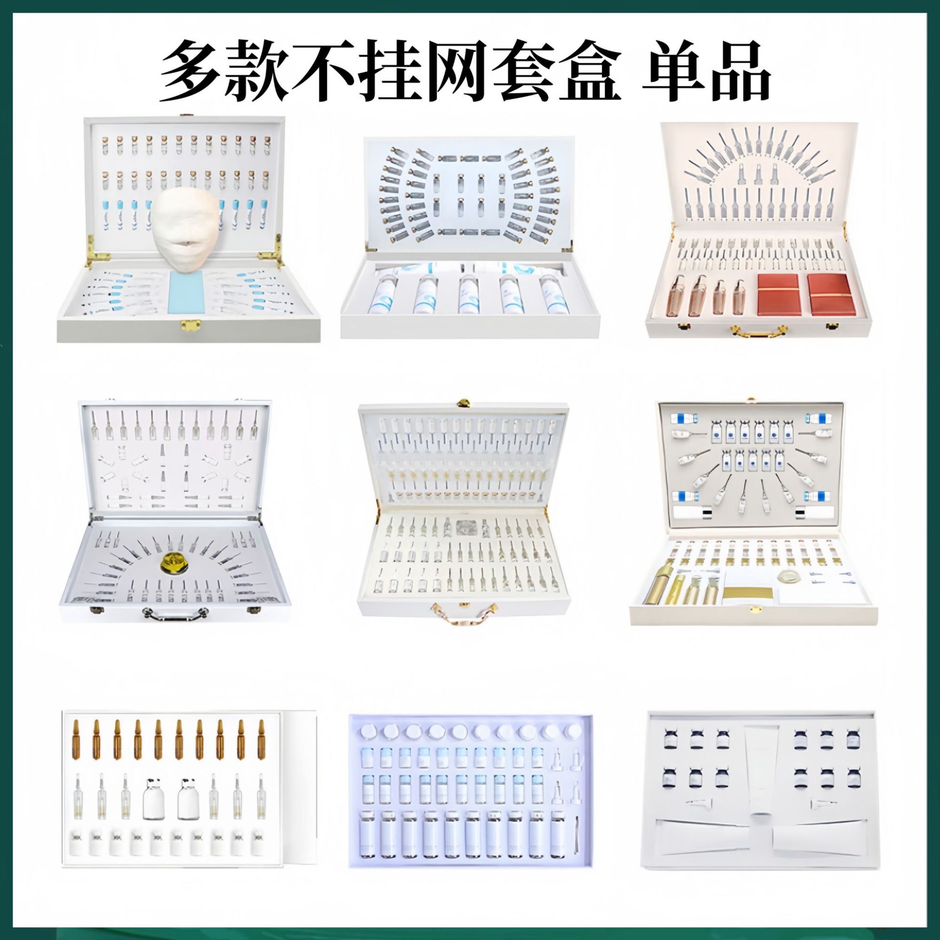 Moisturizing set for face