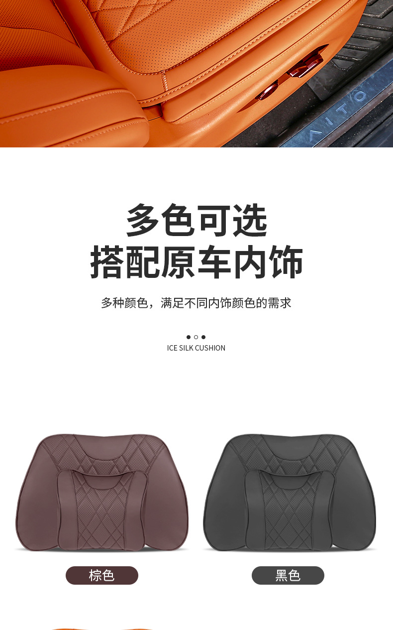 Xingtu Lanyue Headrest, Neck Pillow, Lumbar Support, Car Seat Cushion, Waist Support, Breathable Four-Season Modified Interior Supplies