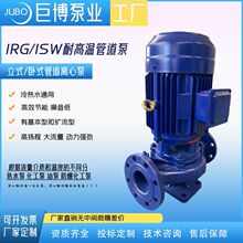 ���IIRG/ISW�͸ߜعܵ��Uˮ�������ˮѭ�h�����͸��g�x�ıÏS��
