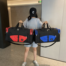 可折叠大容量旅行包时尚男女学生住宿行李袋干湿分离长短途收纳包