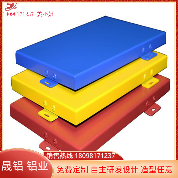 地铁站专用搪瓷铝单板 造型铝单板吊顶 外墙拼接造型铝单板 幕墙