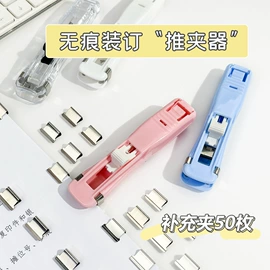 文件夹;笔记本记事本;文件包