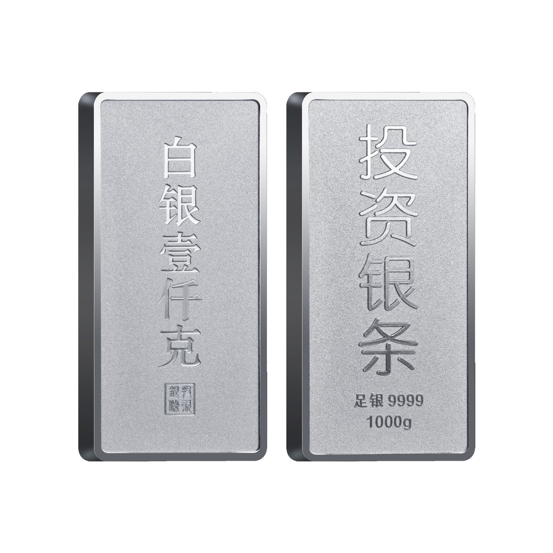 純銀999銀条 蛇年干支記念銀条 純銀投資記念品 新年干支