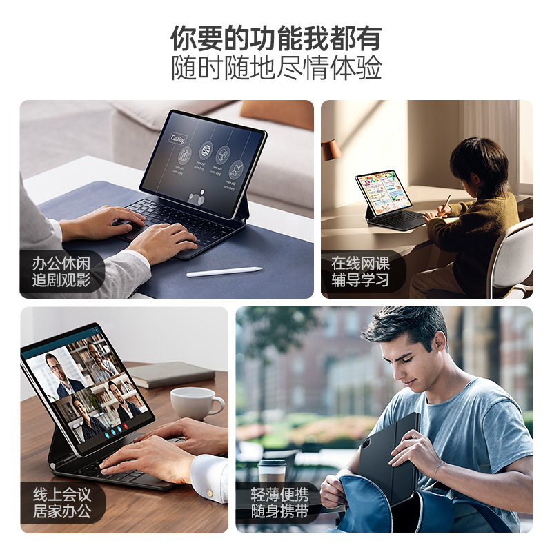 Adecuado para tableta iPad Pro11 teclado táctil suspendido magnético Air6/5 teclado mágico Bluetooth todo en uno