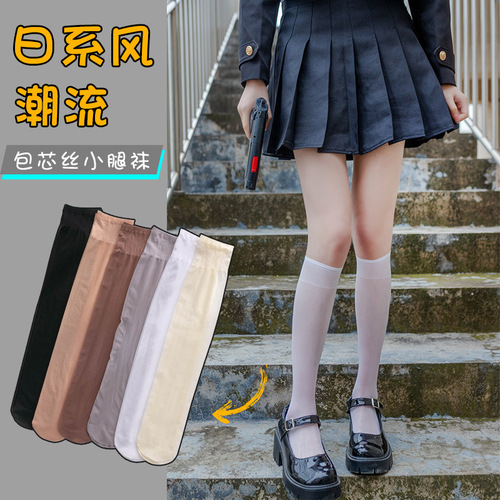 Summer thin stockings core-spun silk women's solid color mid-calf socks jk college style calf socks black stockings