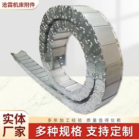 风管;其他机床附件;拖链