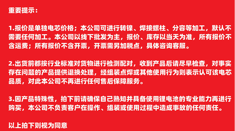 宁德时代40A50A100A大单体三元磷酸铁锂3.2V3.7V两轮三轮车电池详情2