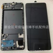 适用于 Sam Galaxy A71 显示屏 A71手机屏幕总成带框