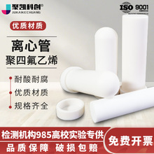 ���ķ���ϩ�x�Ĺ��ķ�ԇ���ķ������PTFE�ݿڈA��ƽ���͸ߜ�