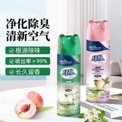 緑の島の空気の清新剤は持続的に香を残します。