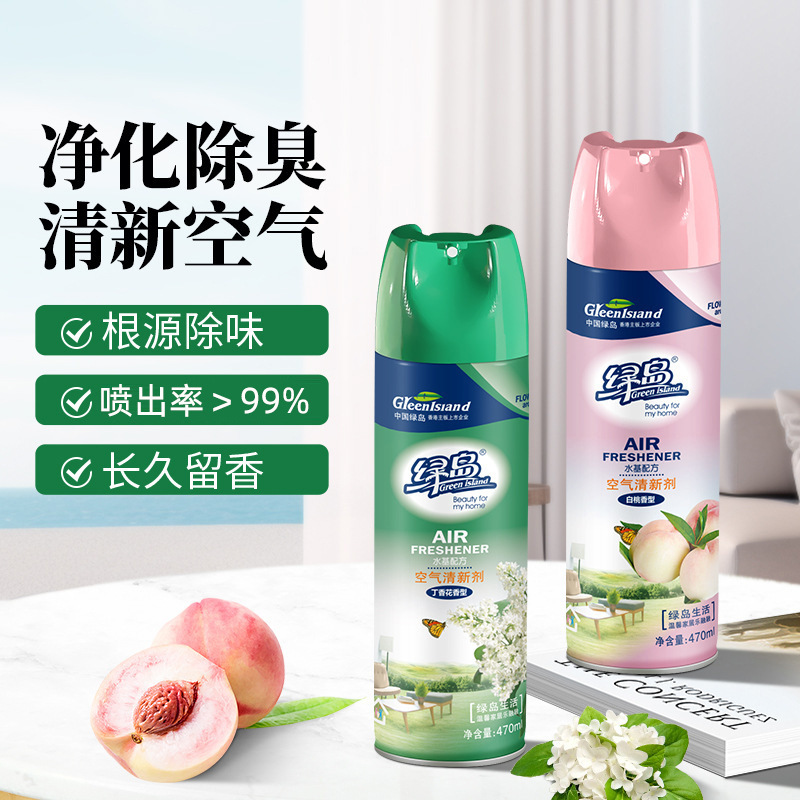 緑の島の空気の清新剤は持続的に香を残します。|undefined