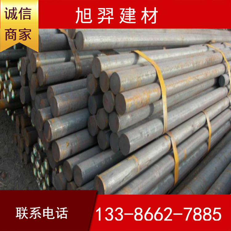 厂家现货钢材批发 Q235圆钢圆棒 20# 35# 45# Φ8批发销售工业圆
