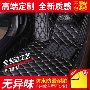 L5U car floor mat universal non-slip foot mat special car full surround easy to clean car floor mat is now bigger
