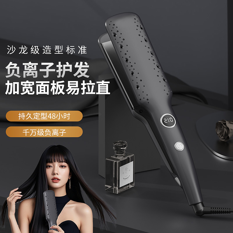 헤어 살롱용 국경 간 대외 무역 LCD 머리 직선기, 머리카락을 손상시키지 않고 머리카락을 펴는 특수 확장 머리 직선기, 와이드 버전 머리 직선기