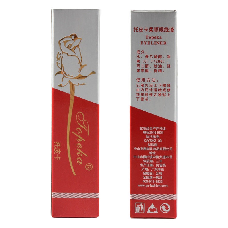 Topuka Soft and Non-Smudged Black Hard-Tipped Liquid Eyeliner Red Bottled Liquid Eyeliner Long-Lasting Non-Fading Domestic Product