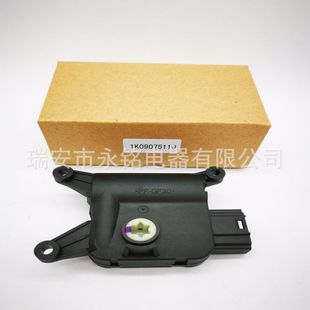 Air conditioner damper actuator 1K0907511J for Volkswagen Golf 0132801392