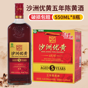 �S��ɳ�ރ��S1878������S�ư����550ml*8ƿ�b����5����ͶY���l