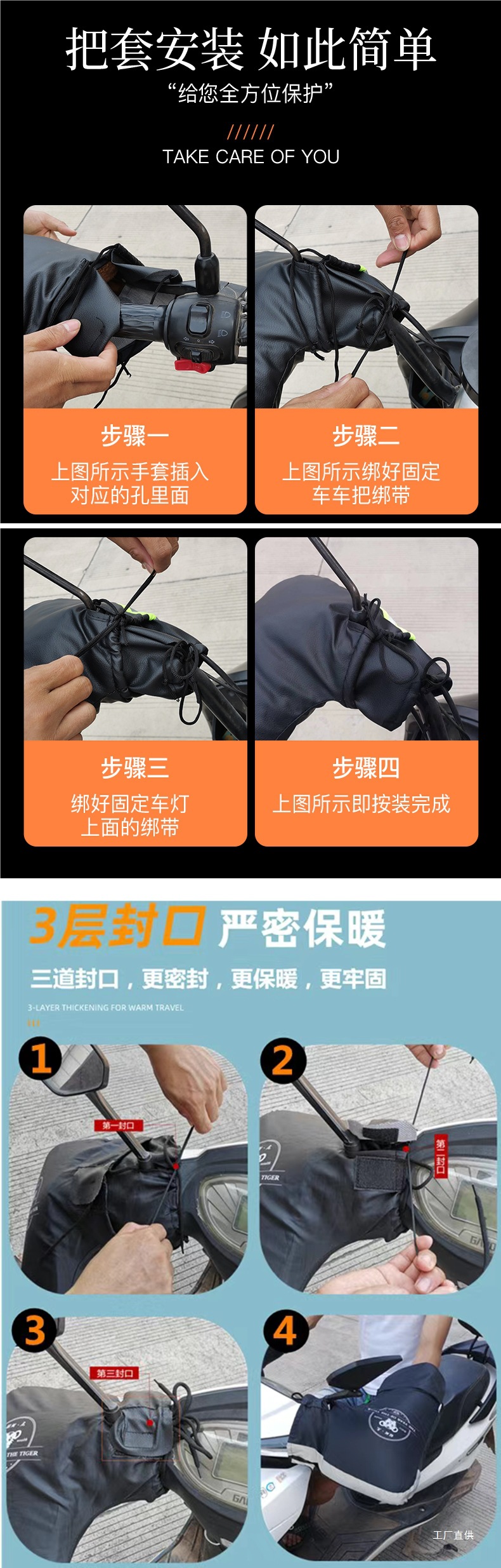 Electric Motorcycle Handlebar Cover Winter Warm Windproof Gloves Battery Handlebar Cover Waterproof Fleece-Lined Thickeneding Anti-Peihui