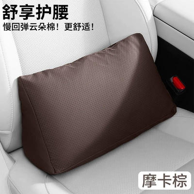 Headrest: Seat Comfort Cloud Cotton Lumbar - nappa-leather-cloud-cotton-mocha-brown-1-waistrest