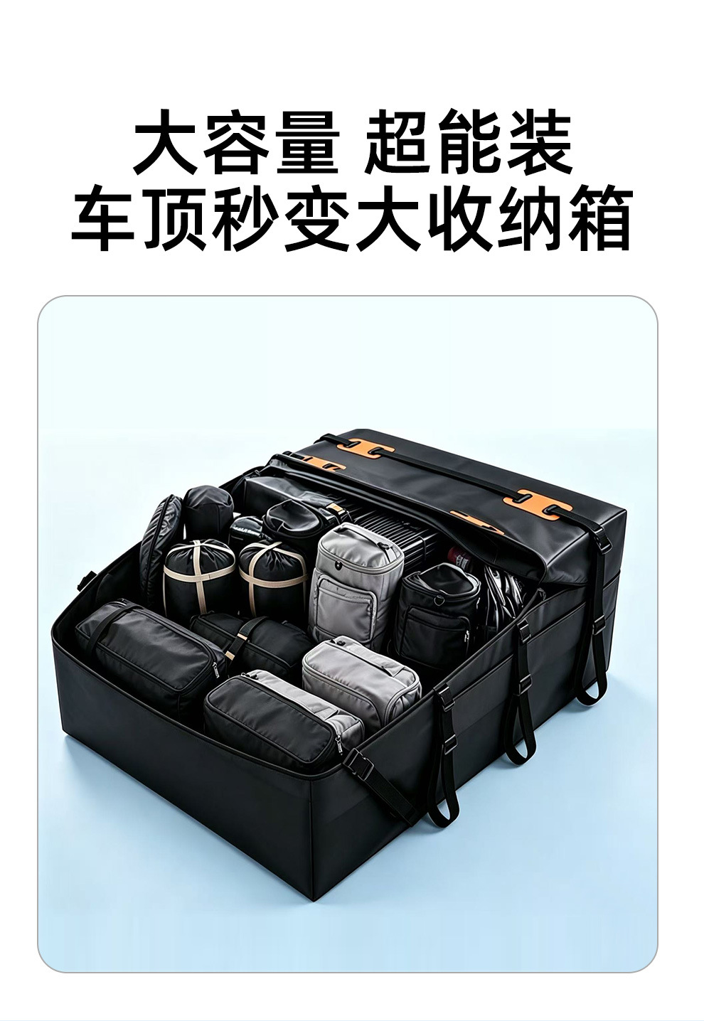 Pingshixiang Double-Layer Roof Box Soft Bag Suv Car Luggage Box Roof Storage Bag Car Luggage Bag Universal