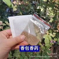 Саше ручной работы DIY нетканый мешок порошок полыни ароматический порошок Саше основной ароматический мешок репеллент от комаров