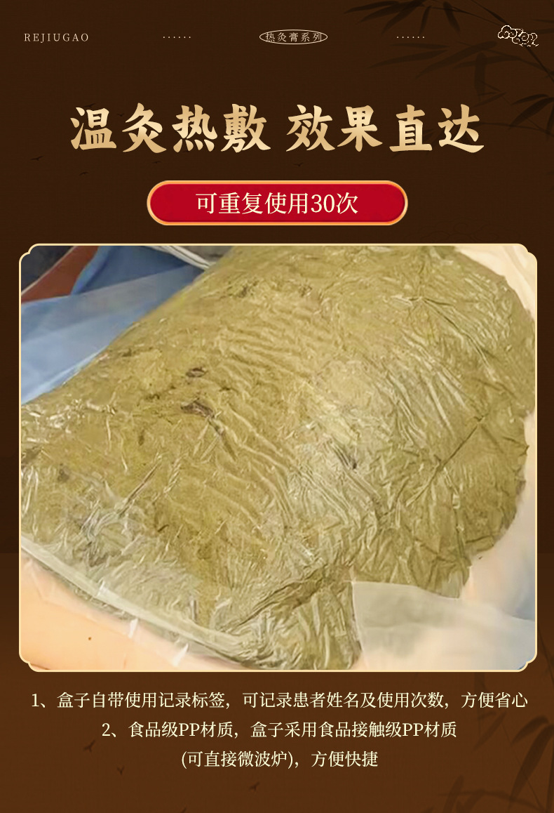 Herbal Moxa Mud Paste Heat Compress 500g Self Heating Body Wrap for Wellness specifications