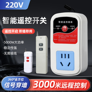 220V�b�ز����o���ɴ������ß�늙Cˮ�ö����Դ�h�̿����_�P����